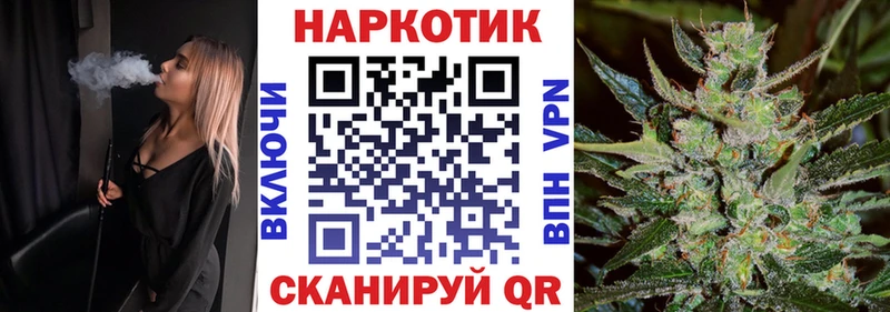 Купить ГАШ Галлюциногенные грибы МЕФ Бошки Шишки Кокаин Яровое
