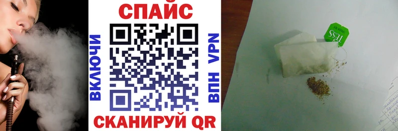 БУТИРАТ вода  Купить закладки  Яровое 