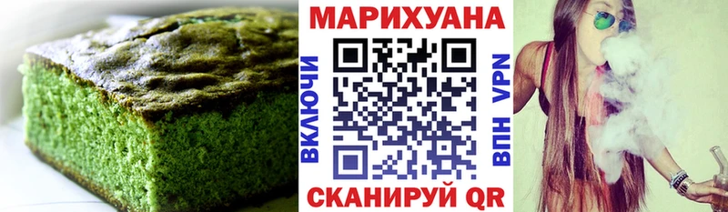 Canna-Cookies марихуана  Купить закладки  Яровое 