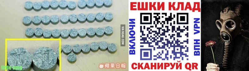 Купить закладки  Яровое  Экстази ешки 