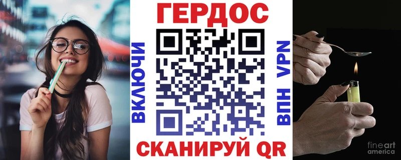 Купить  Яровое  Героин Афган 