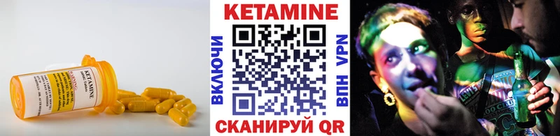 Купить  Яровое  КЕТАМИН VHQ 