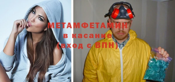 мескалин Костерёво