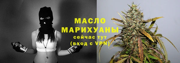 мескалин Костерёво
