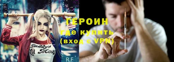 мескалин Костерёво