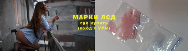 мескалин Костерёво