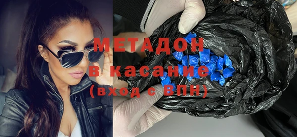 мескалин Костерёво