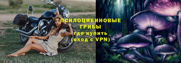 мескалин Костерёво