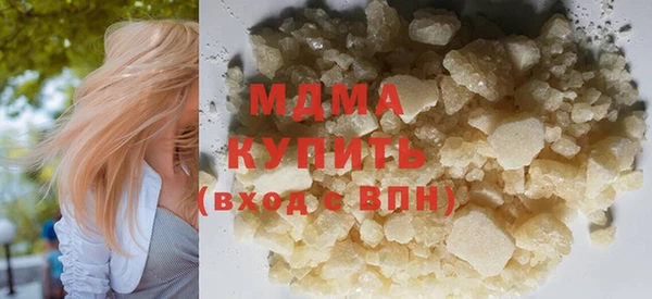 мескалин Костерёво