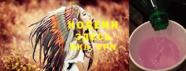 мескалин Костерёво