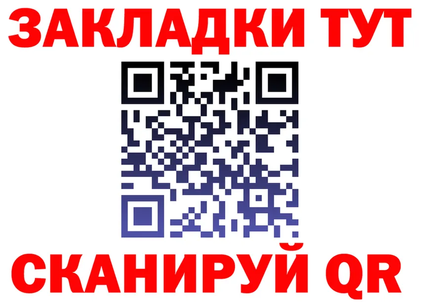 БУТИРАТ оксибутират ССЫЛКА shop mega Яровое