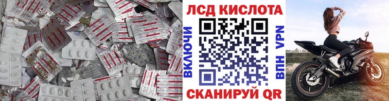 Купить где  Яровое  Лсд 25 экстази ecstasy 