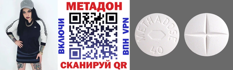 Купить Яровое Метадон мёд