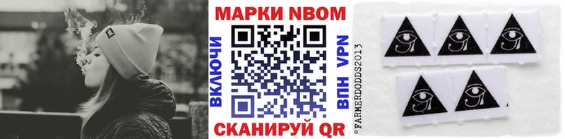 Купить закладки  Яровое  Марки 25I-NBOMe 1,8мг 