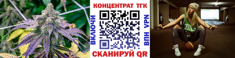 Купить закладки Яровое Дистиллят ТГК концентрат
